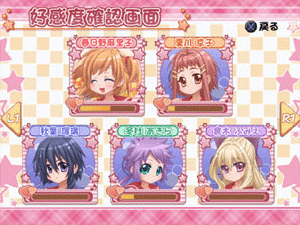 Osouji Sentai Clean Keeper H