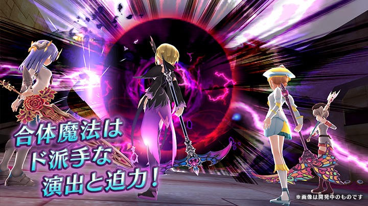 Mashiro Witch: Midnight Marchen