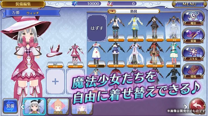 Mashiro Witch: Midnight Marchen