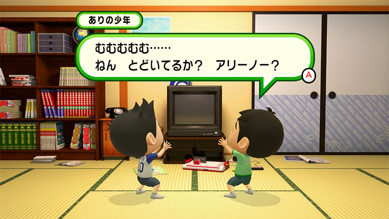 GameCenter CX: Arino no Chousenjou 1 + 2 Replay