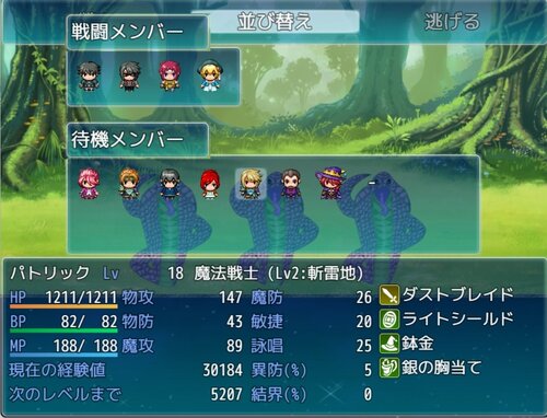 NonStories: Eien no Hakoniwa