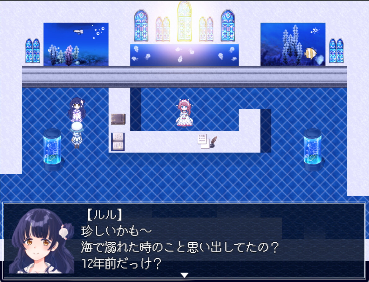 The ​Aquarium Does Not Dance