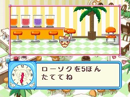 Choco-Ken no Omise: Patisserie &amp; Sweets Shop Game