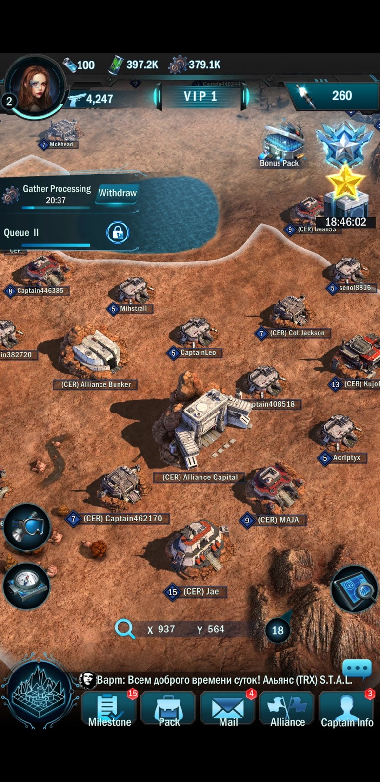 Terminator: Dark Fate