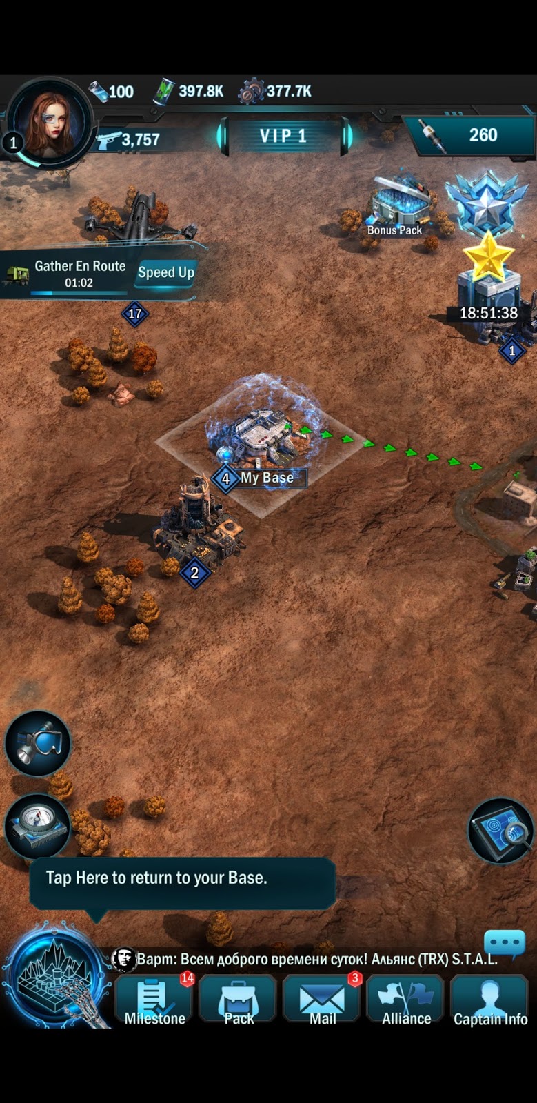 Terminator: Dark Fate