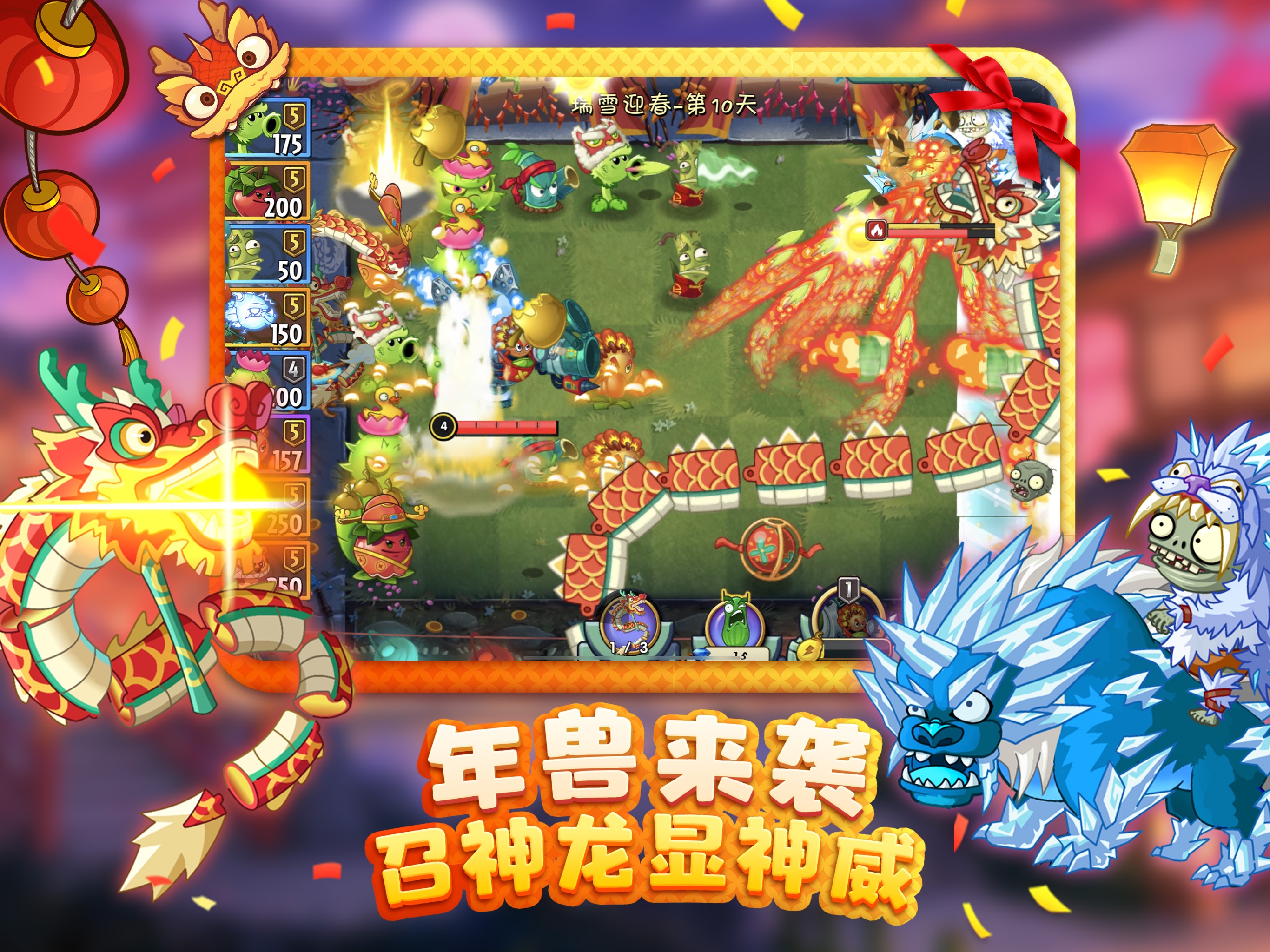 Plants vs. Zombies 2: A Journey Through Time and Space