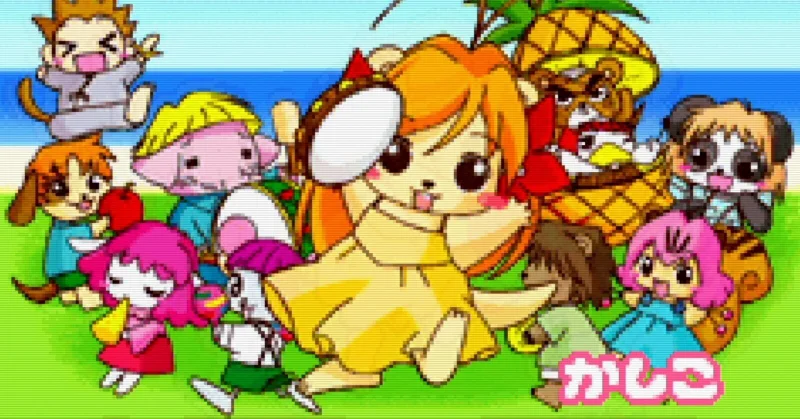 Fruits-mura no Doubutsu-tachi