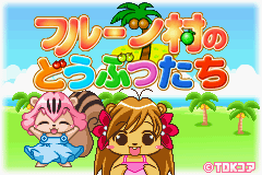 Fruits-mura no Doubutsu-tachi