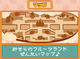 Fruits Mura no Doubutsu Tachi 2: Osora no Fruits Land