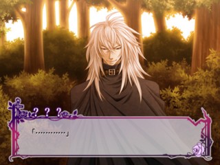 Uragiri wa Boku no Namae wo Shitteiru: Tasogare ni Ochita Inori