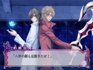 Uragiri wa Boku no Namae wo Shitteiru: Tasogare ni Ochita Inori