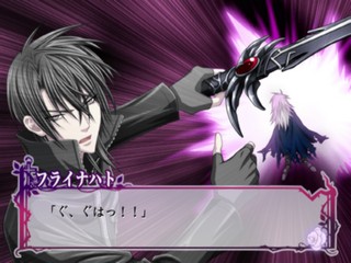 Uragiri wa Boku no Namae wo Shitteiru: Tasogare ni Ochita Inori