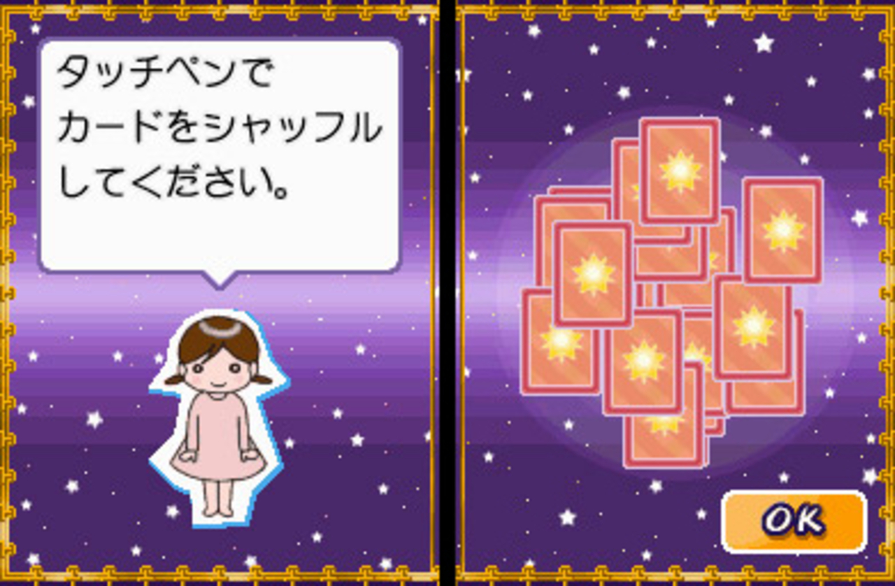 Uranai Demo Shite Miyouka DS