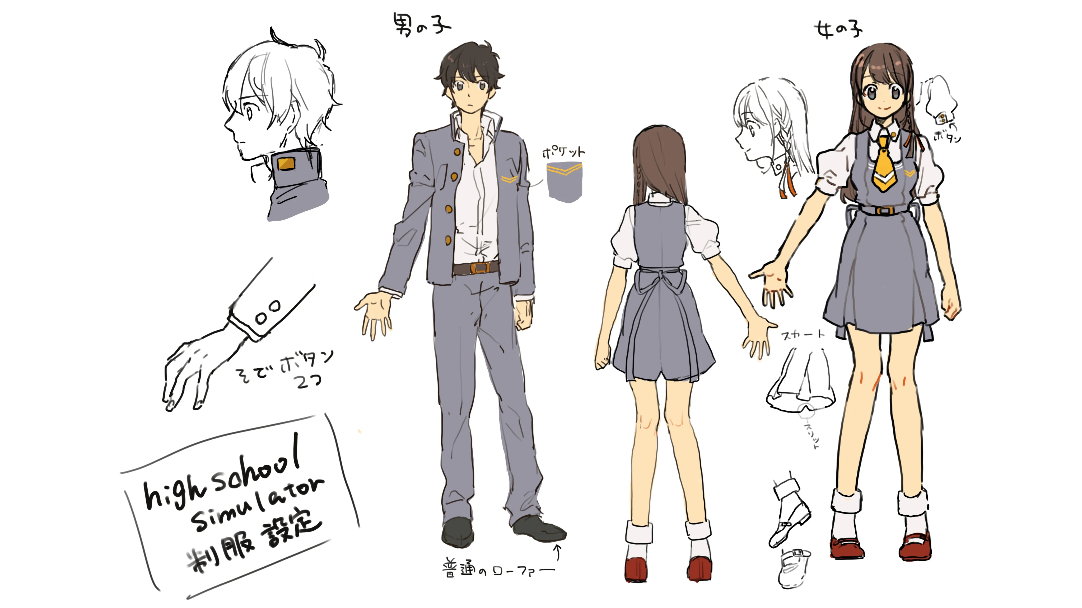 High School Simulator 2019