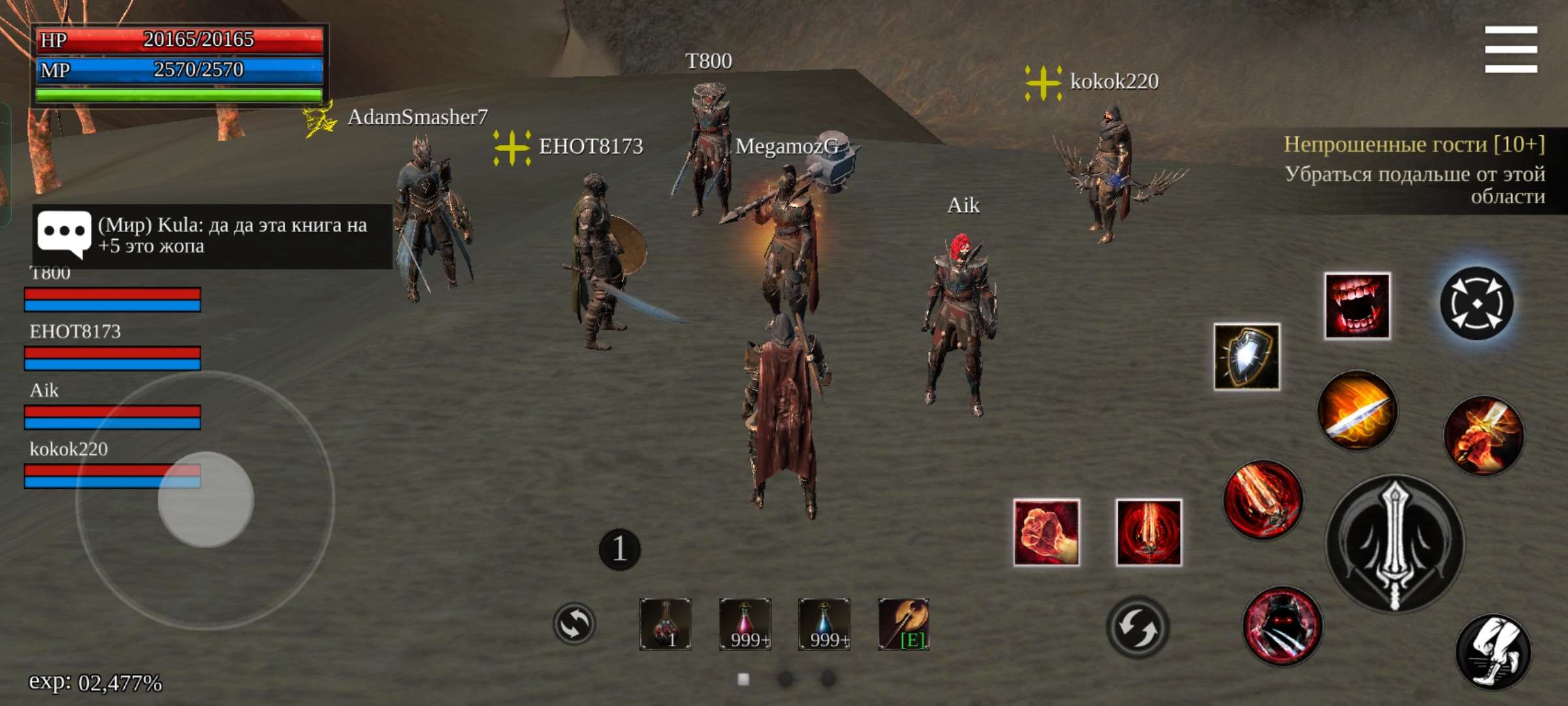 Way of Retribution: Awakening