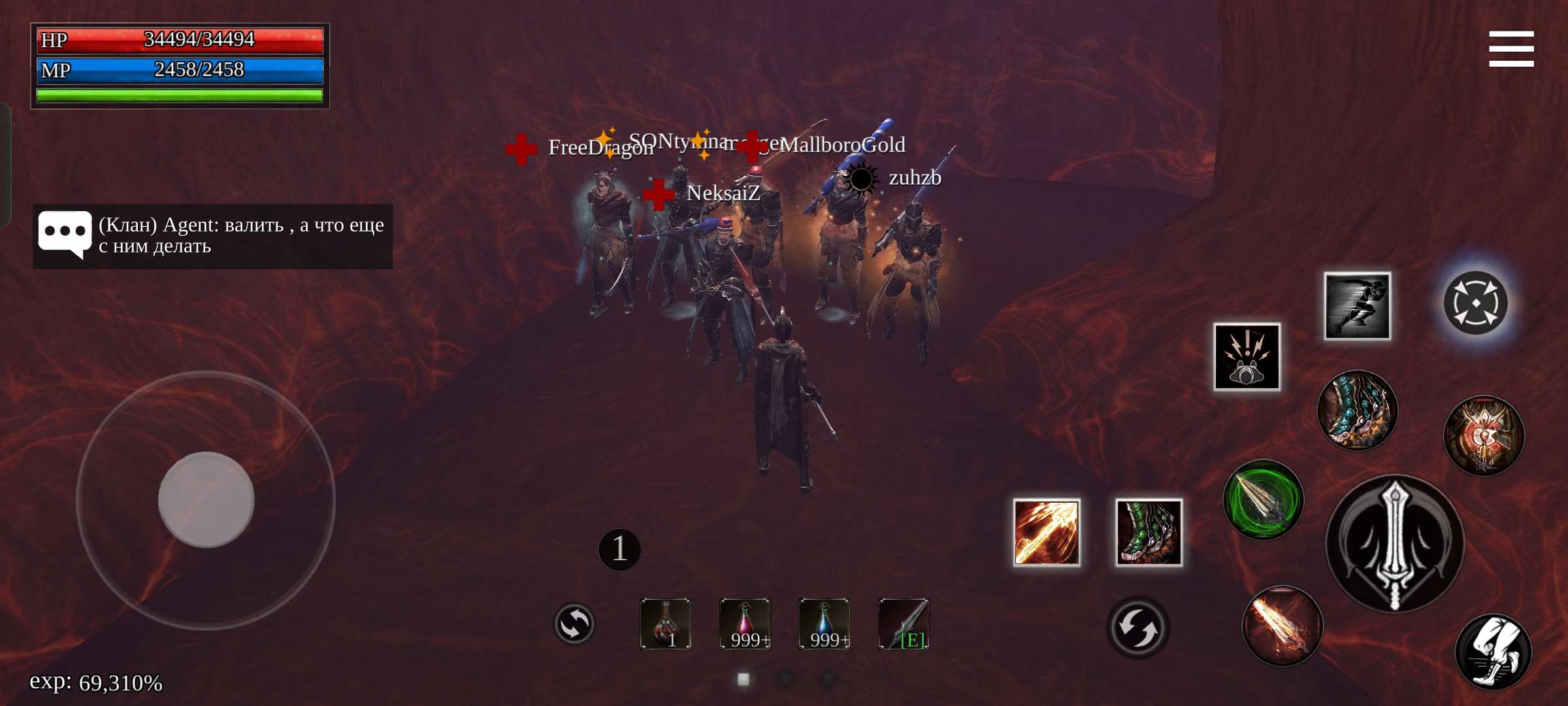 Way of Retribution: Awakening