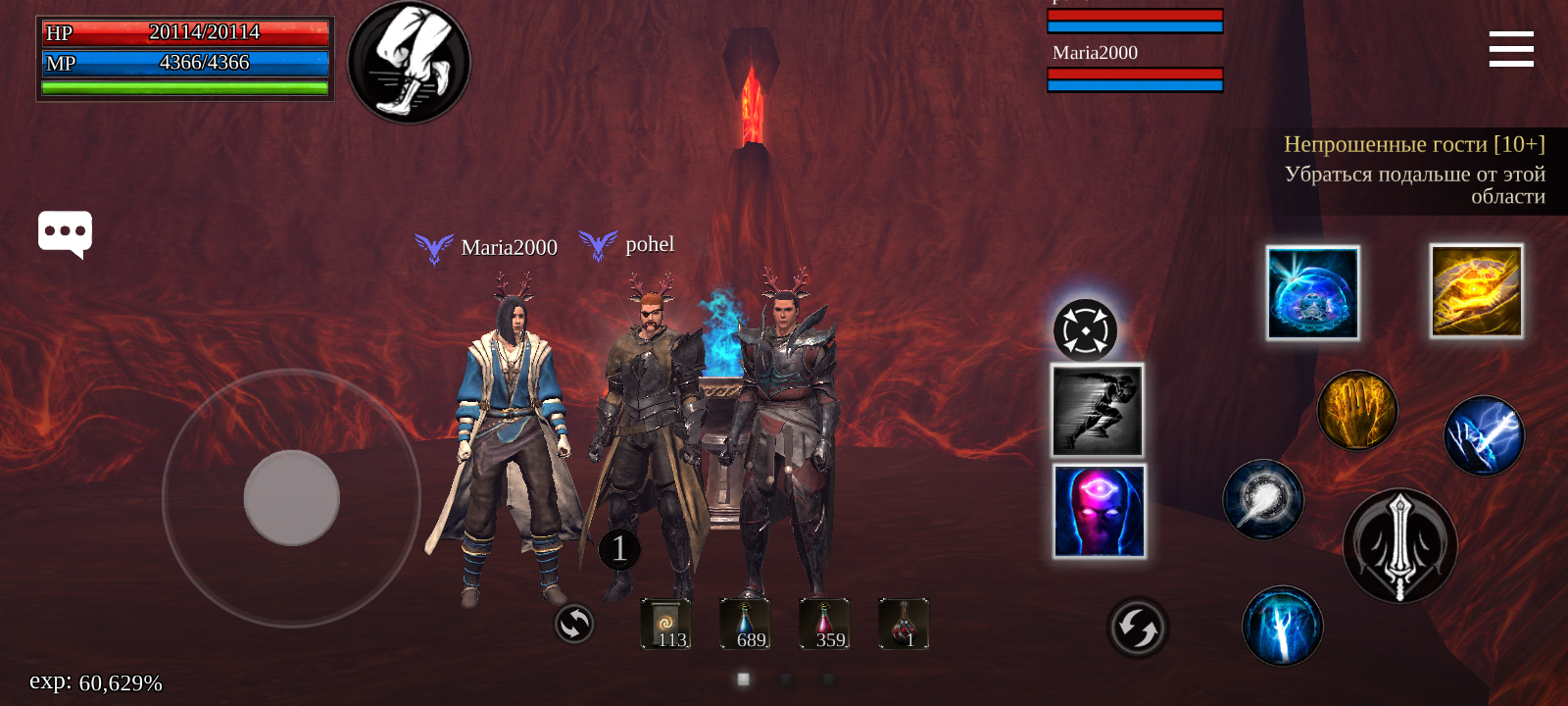 Way of Retribution: Awakening