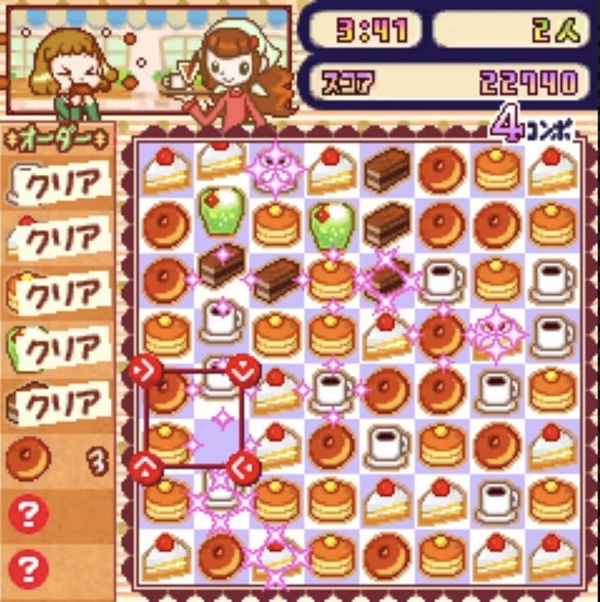 Kururin Cafe