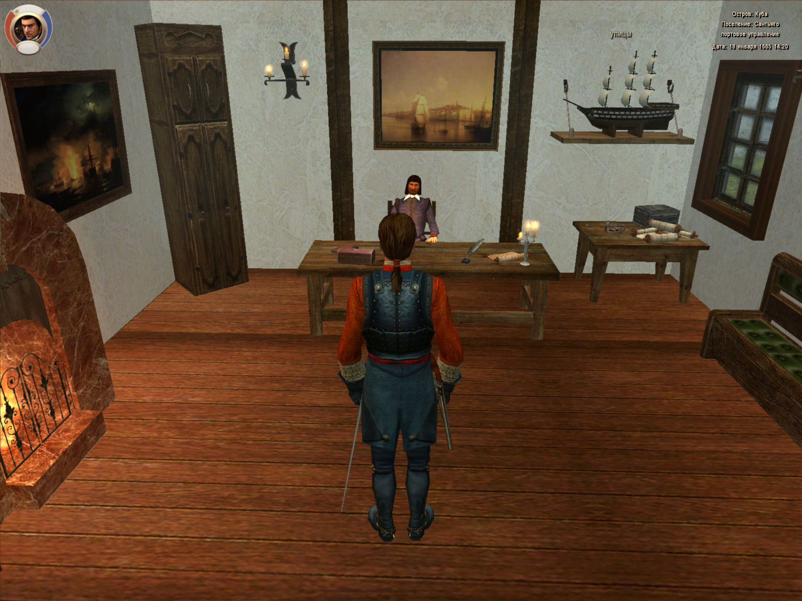 Age of Pirates 2: City of Abandoned Ships