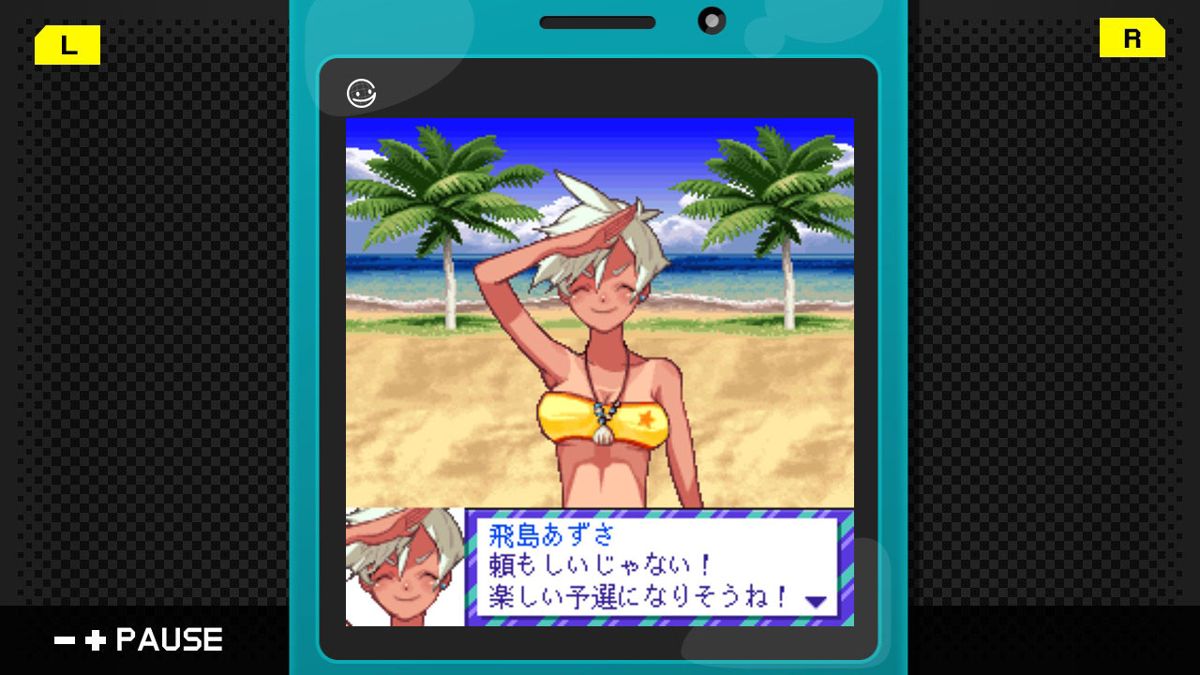 G-Mode Archives 04: Beach Volleyball Girl Shizuku