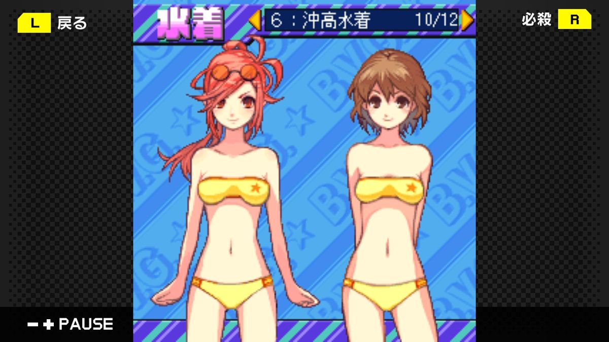 G-Mode Archives 04: Beach Volleyball Girl Shizuku