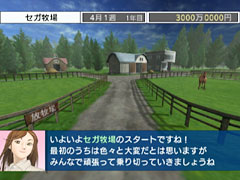 Derby Tsuku 3: Derby-ba wo Tsukurou!