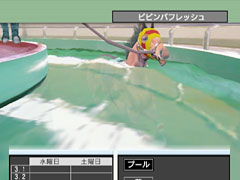 Derby Tsuku 3: Derby-ba wo Tsukurou!