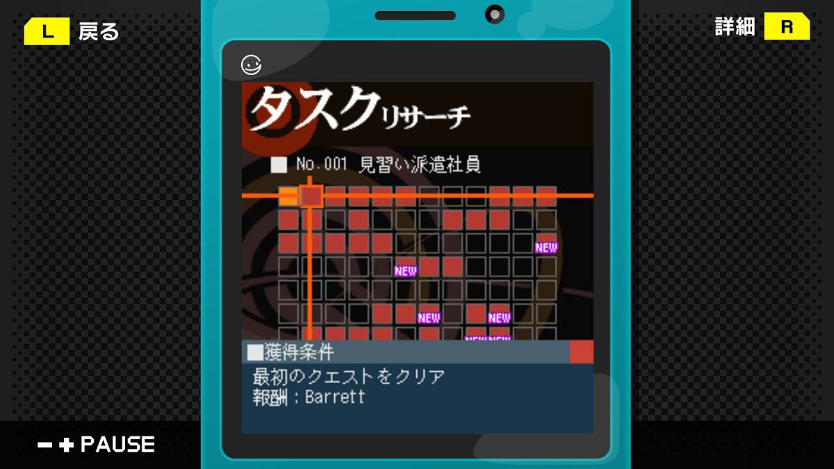 G-Mode Archives 06: Shijou Saikyou Miyamoto Julia