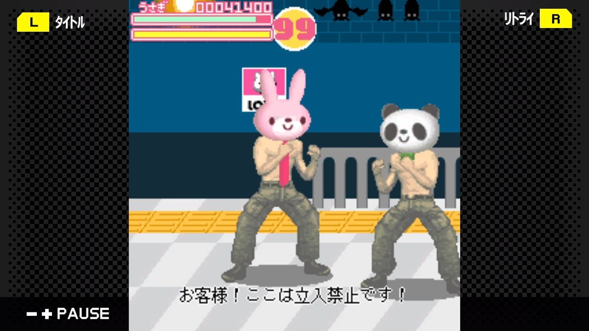 G-Mode Archives 07: Love Love Knuckle