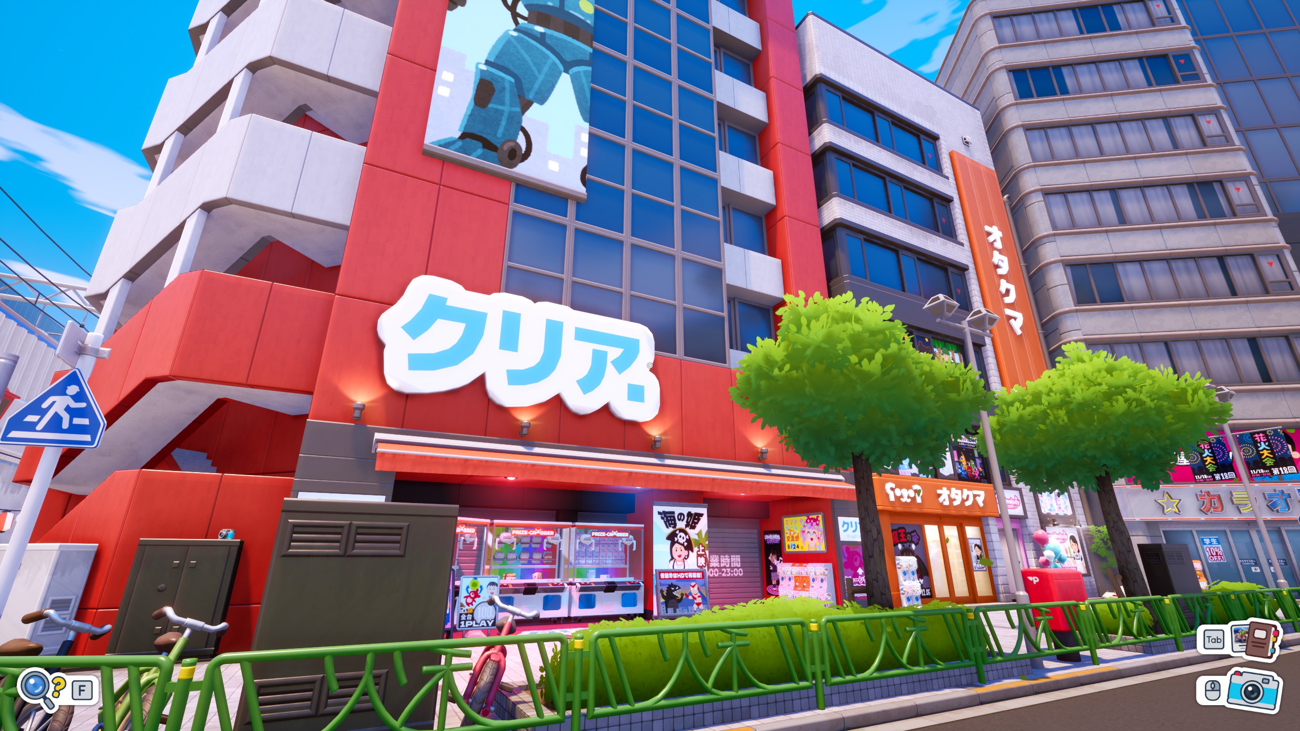 Shashingo: Learn Japanese With Photography