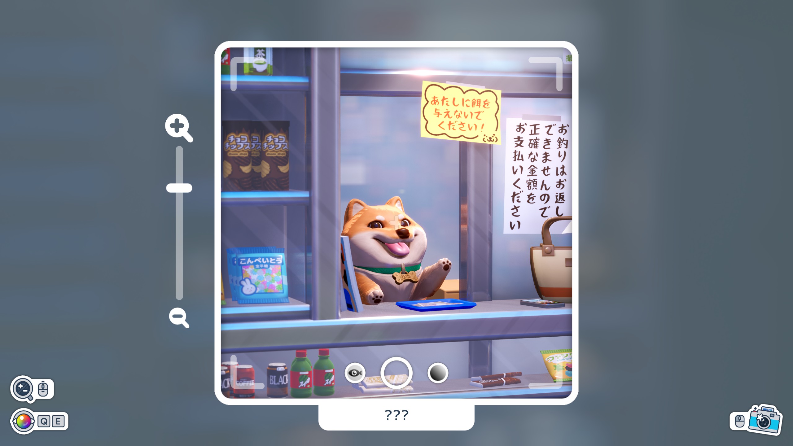 Shashingo: Learn Japanese With Photography