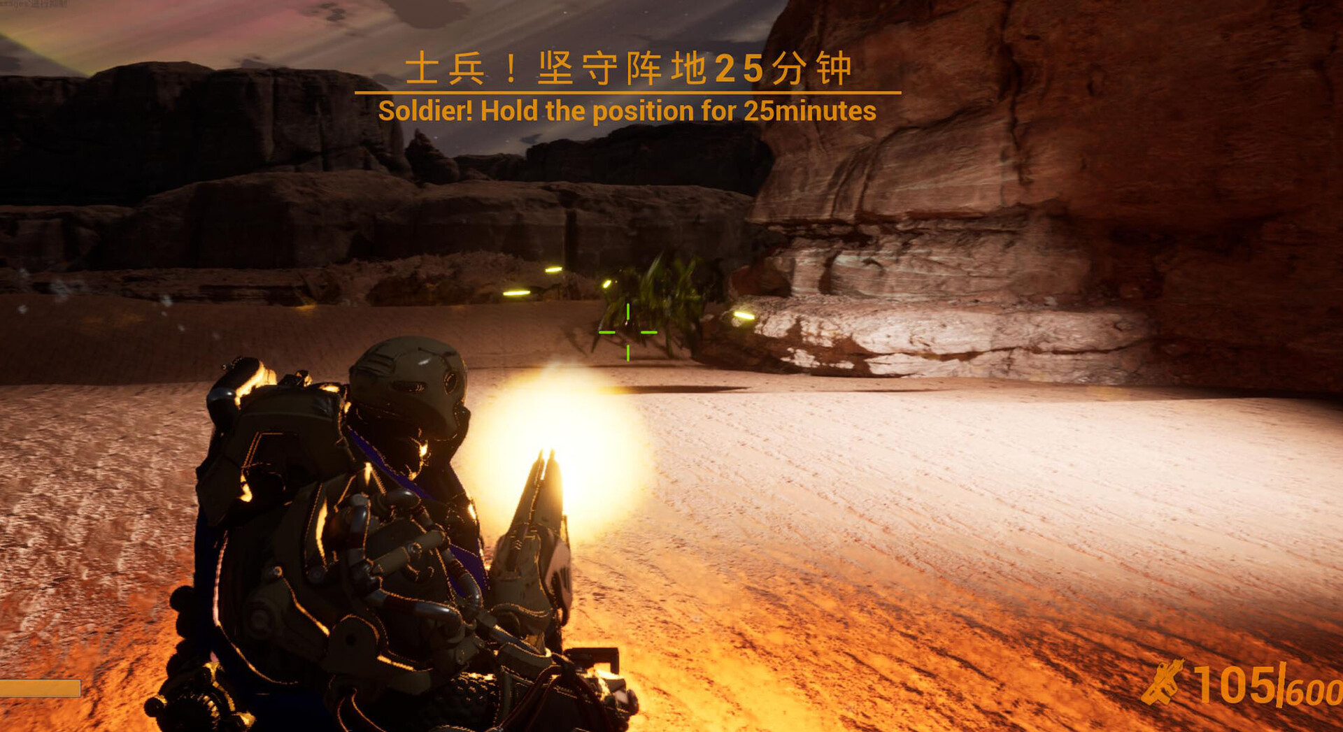Insecticide Troopers: Star Zerg