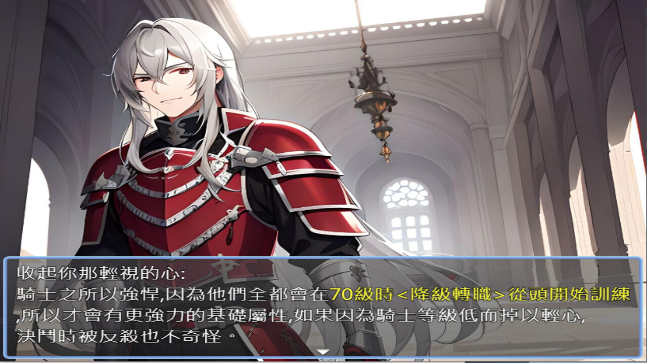 Adventure and Study English in a Fantasy World