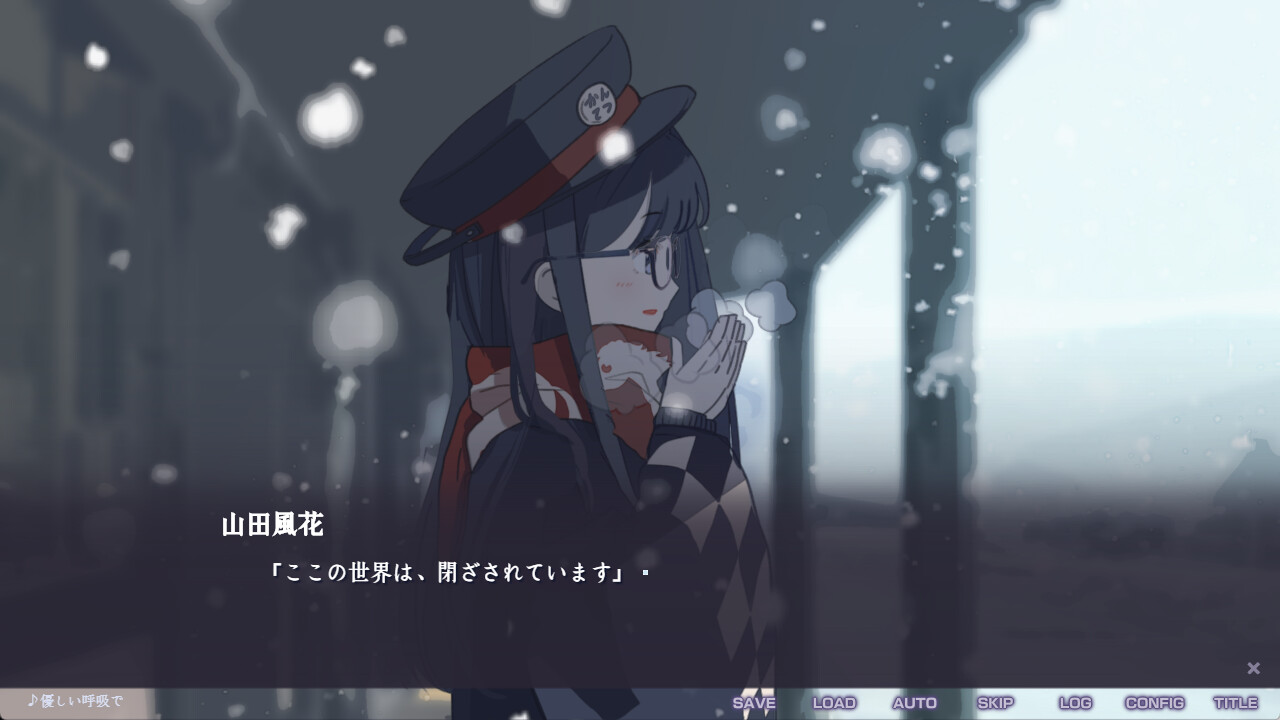 Fukyou no Hana: Snow Flower