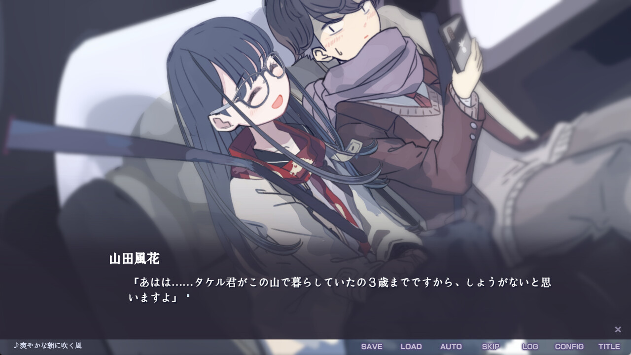 Fukyou no Hana: Snow Flower
