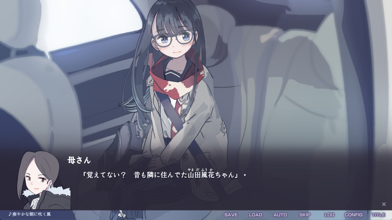 Fukyou no Hana: Snow Flower