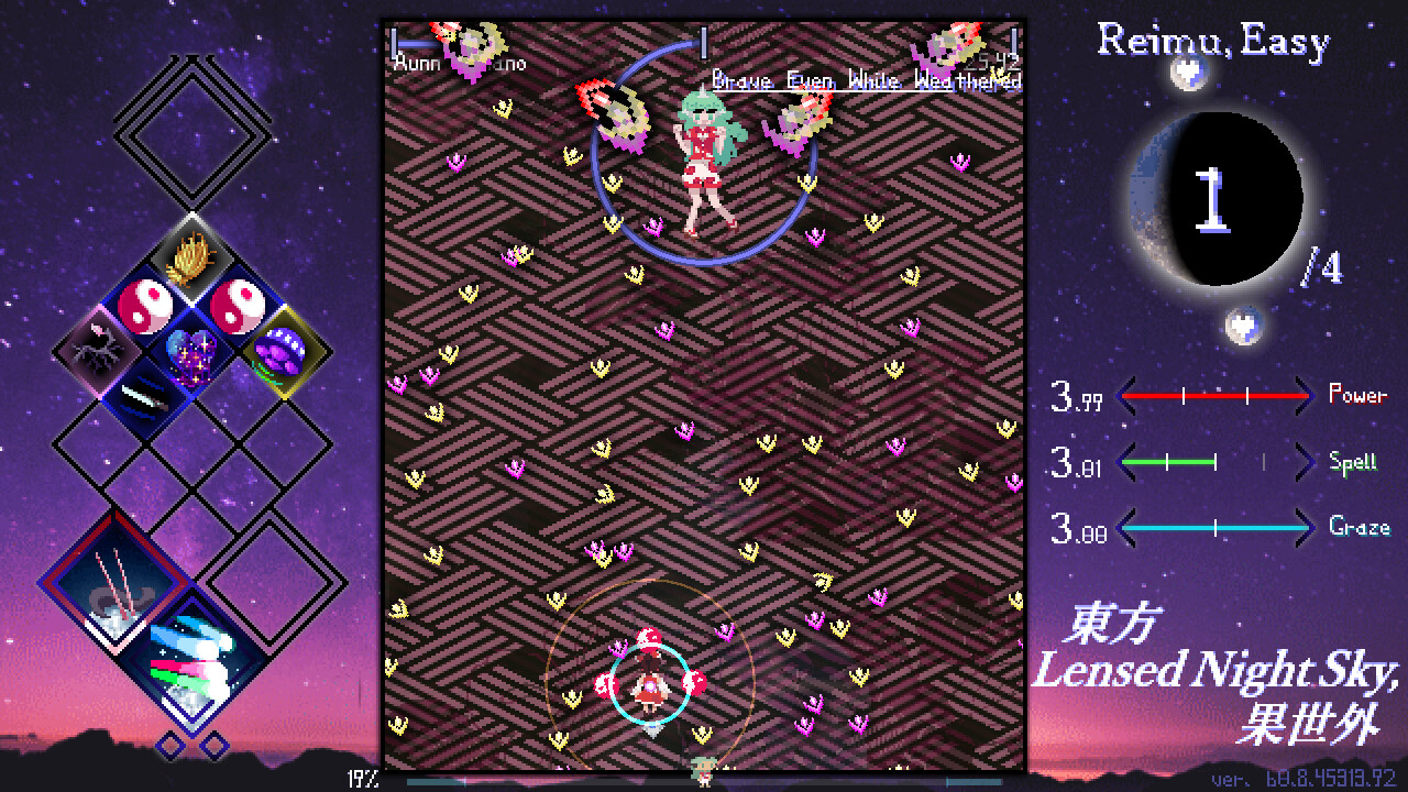 Touhou Lensed Night Sky, Kaseigai