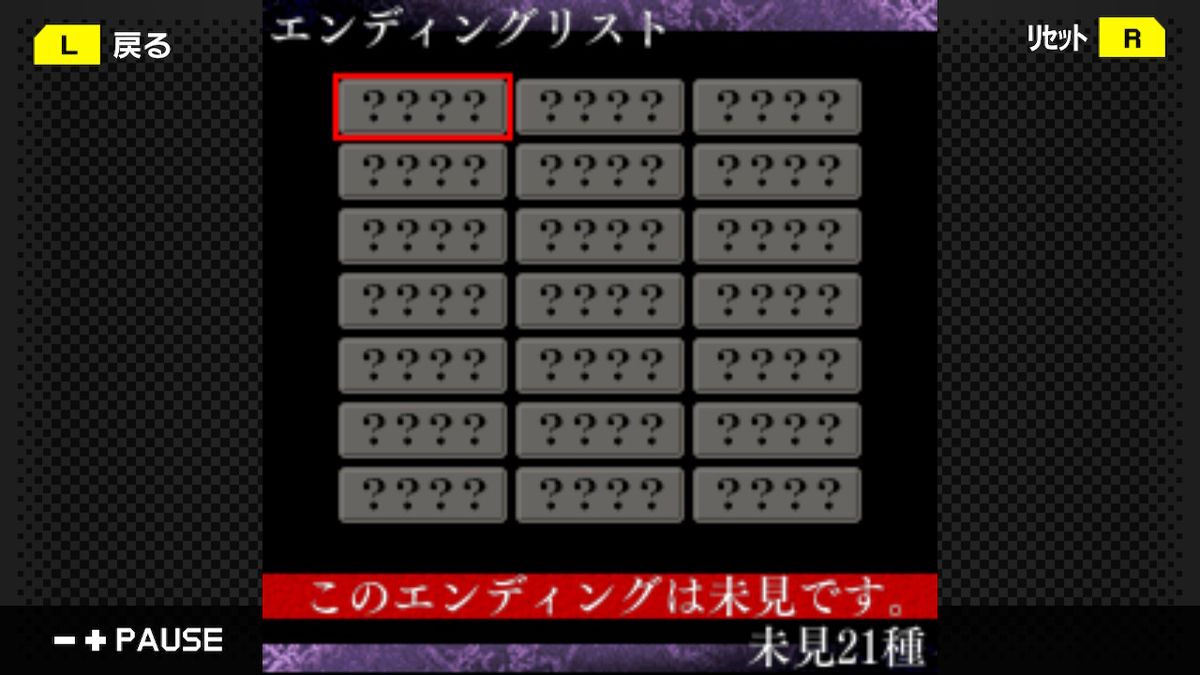 G-Mode Archives 11: Senbazuru