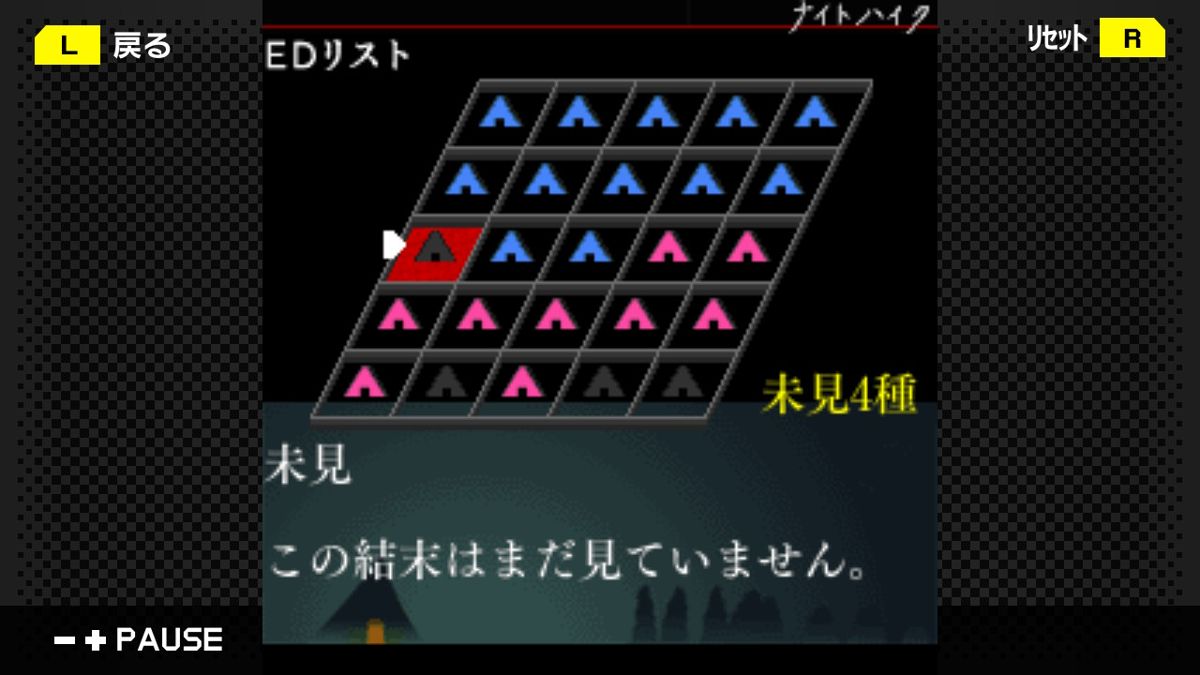 G-Mode Archives 12: Night Hike