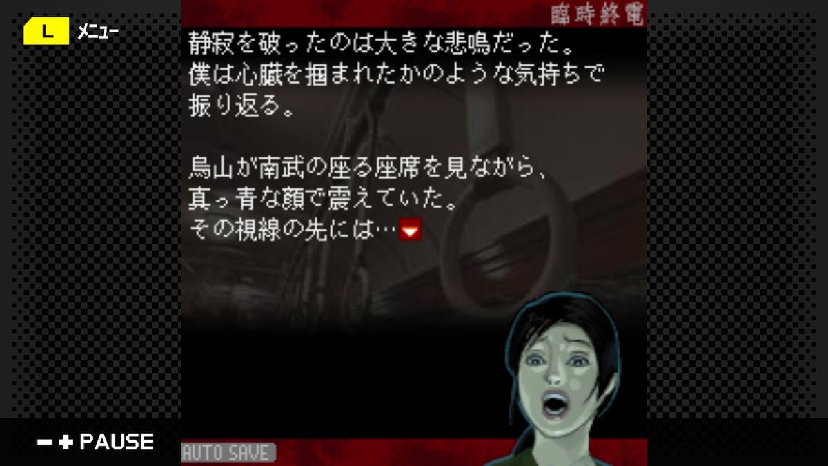 G-Mode Archives 13: Rinji Shuuden