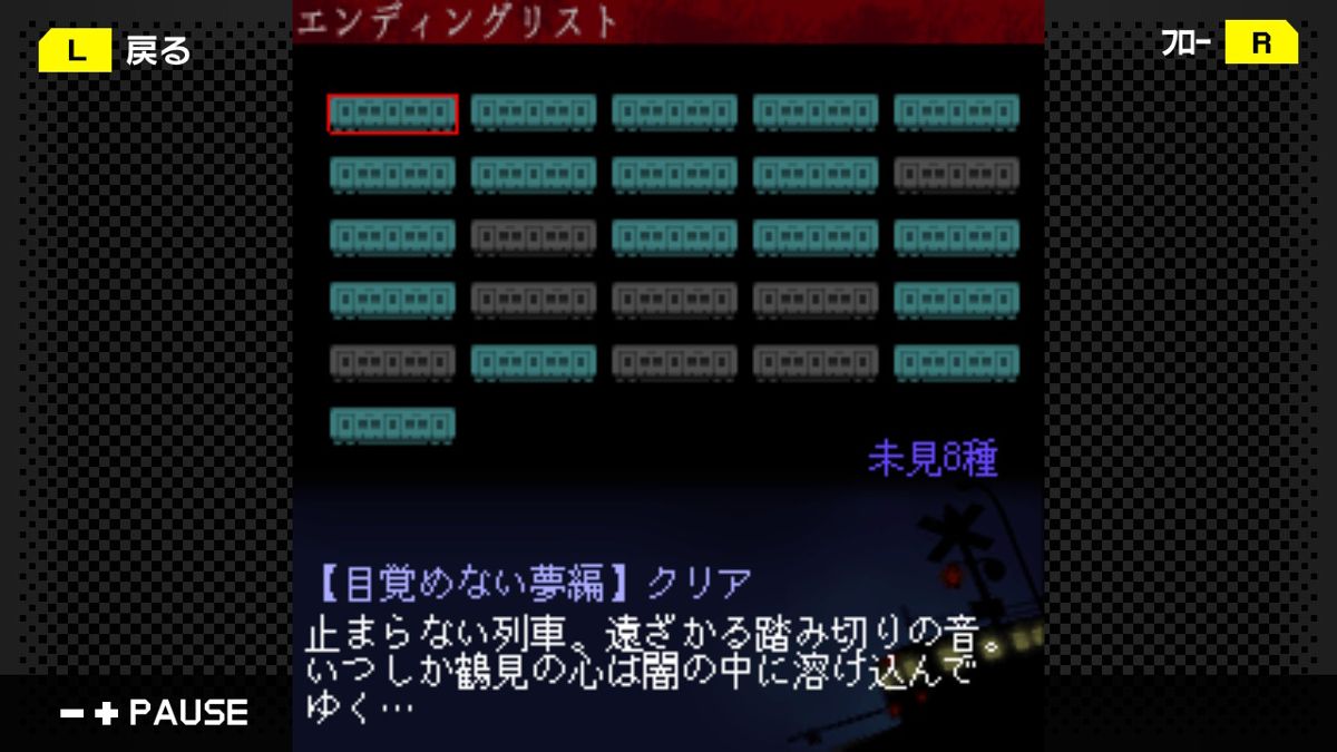 G-Mode Archives 13: Rinji Shuuden