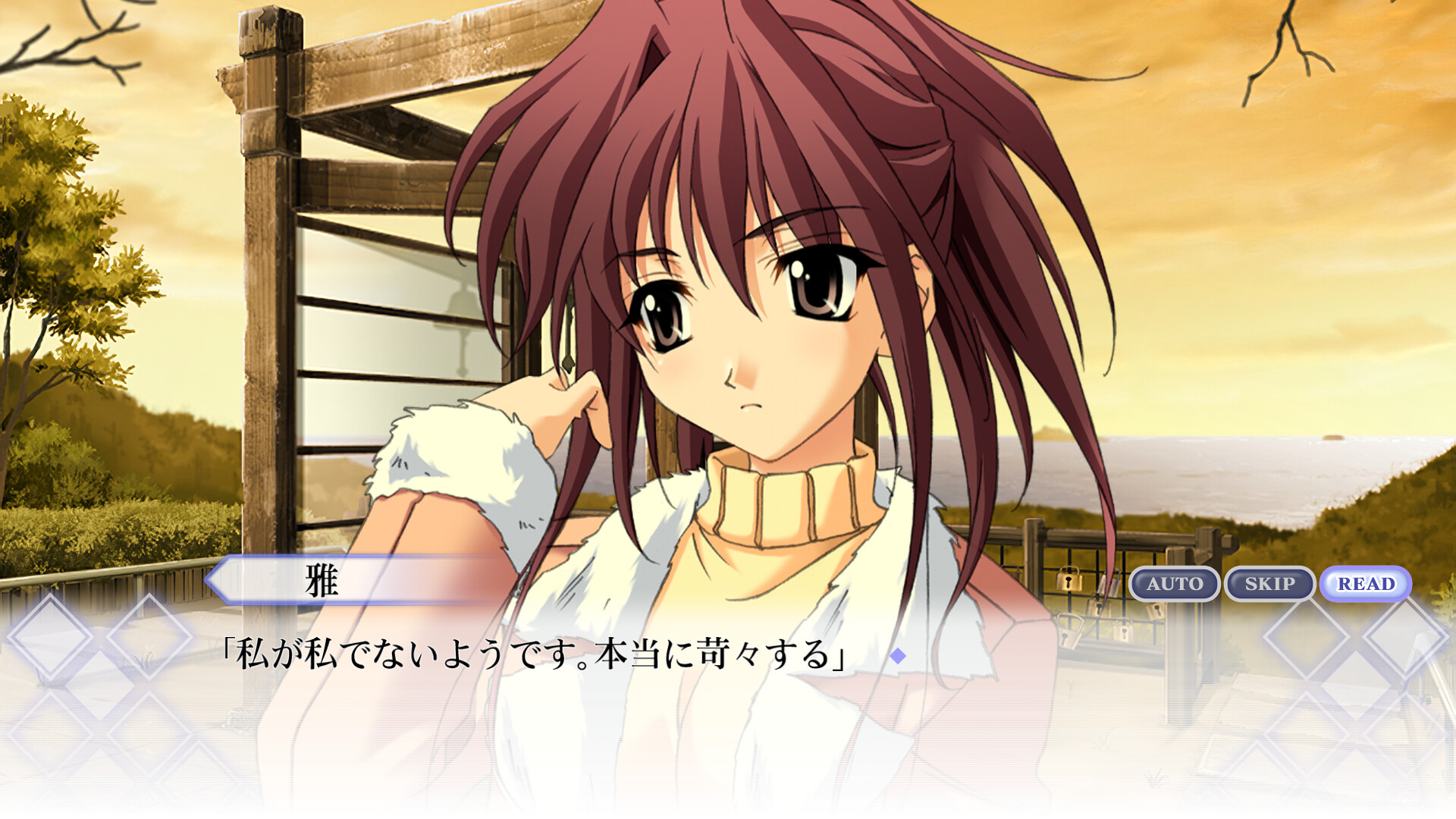 Memories Off: Sorekara