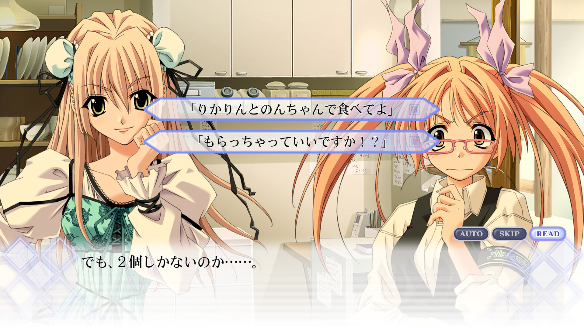 Memories Off: Sorekara