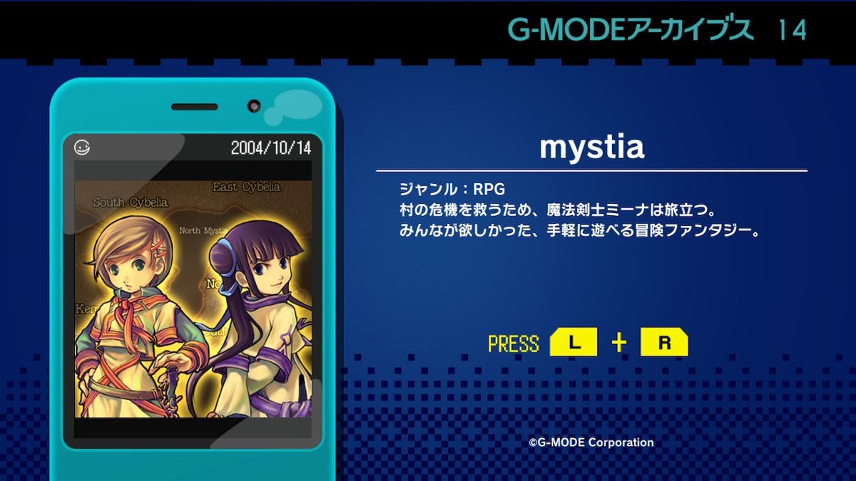 G-Mode Archives 14: Mystia