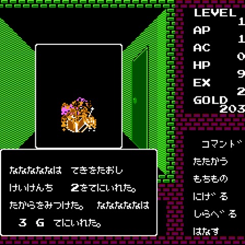 Madou Senki: Deep Dungeon