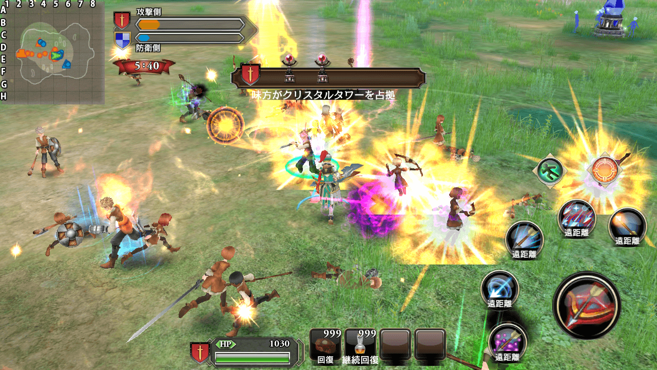 Fantasy Earth Genesis