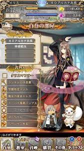 Fortune Tellers Academy