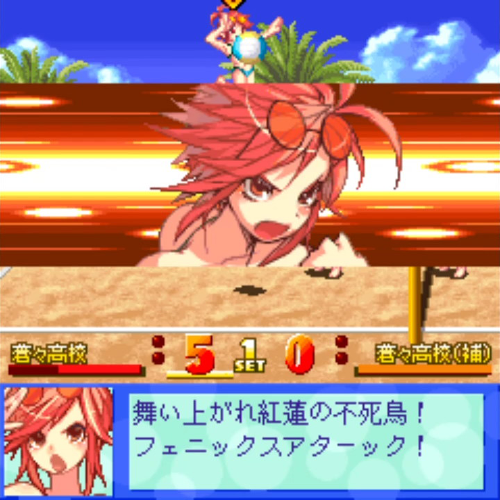 Beach Volleyball Girl Shizuku 2: Hishou-Hen