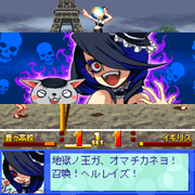 Beach Volleyball Girl Shizuku 2: Hishou-Hen