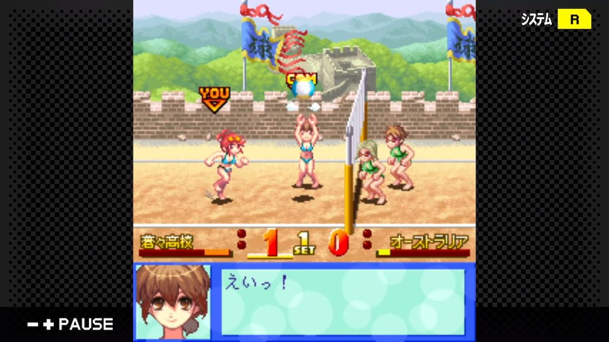 G-Mode Archives 16: Beach Volleyball Girl Shizuku 2: Hishou-hen